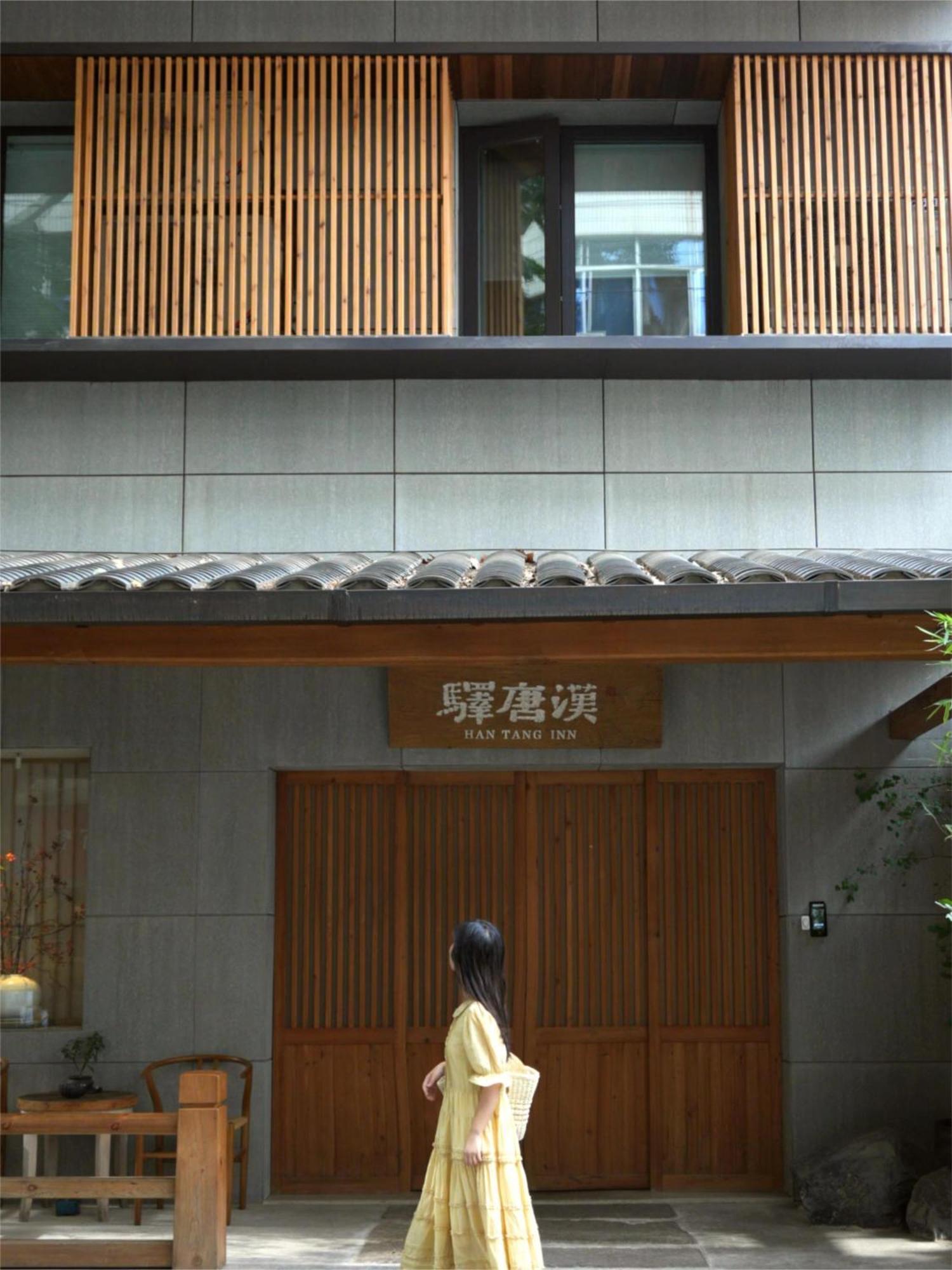 酒店 Hantang Xi'an